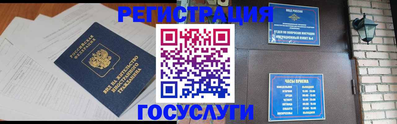 регистрация для дет. сада в Сыктывкаре