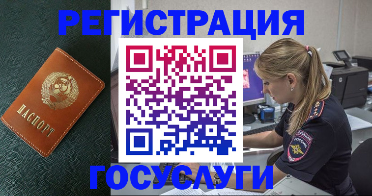 найти адрес прописки в Сыктывкаре